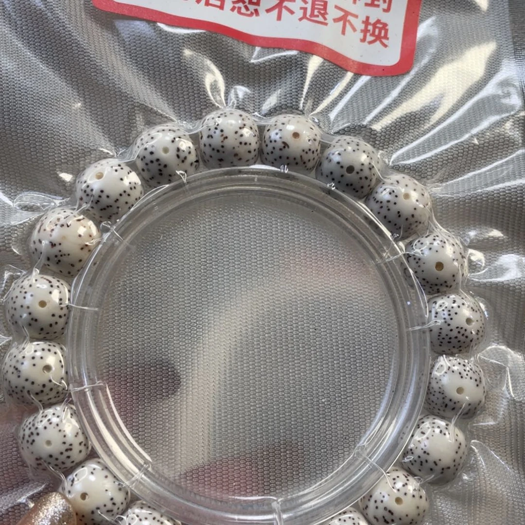 星月菩提吊坠脱脂手串开播福利尺寸11