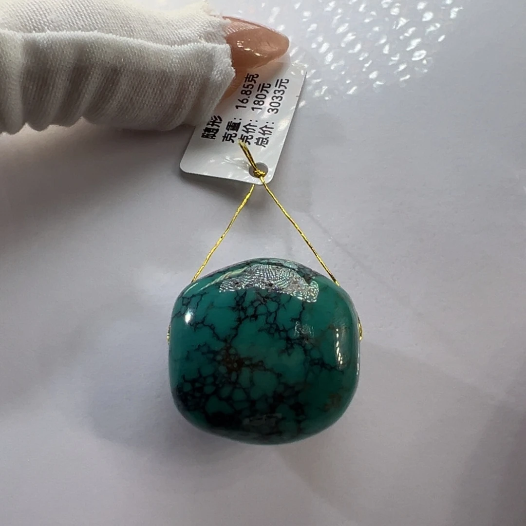 绿松石未镶嵌挂件