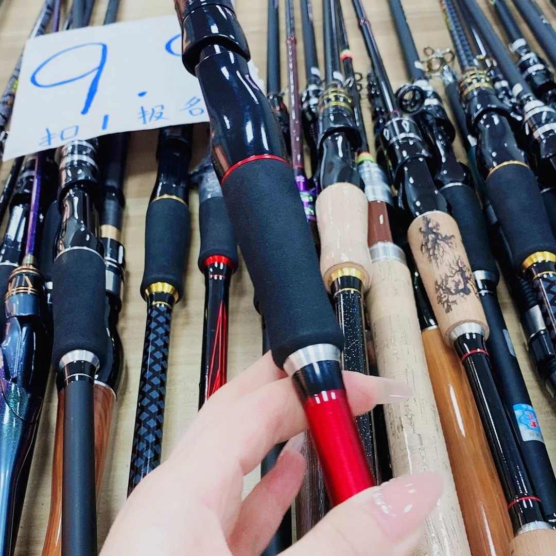 红色直柄2.1米路亚竿