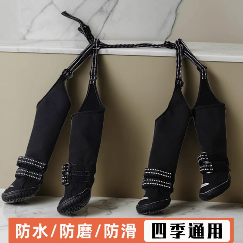 狗狗长筒靴防脏水防滑四季大中型犬护腿脚套防掉橡胶耐磨底鞋子