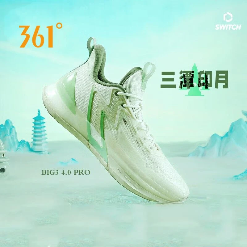 361°【BIG3 4.0PRO】春季新款专业实战篮球鞋减震耐磨防滑运动球鞋