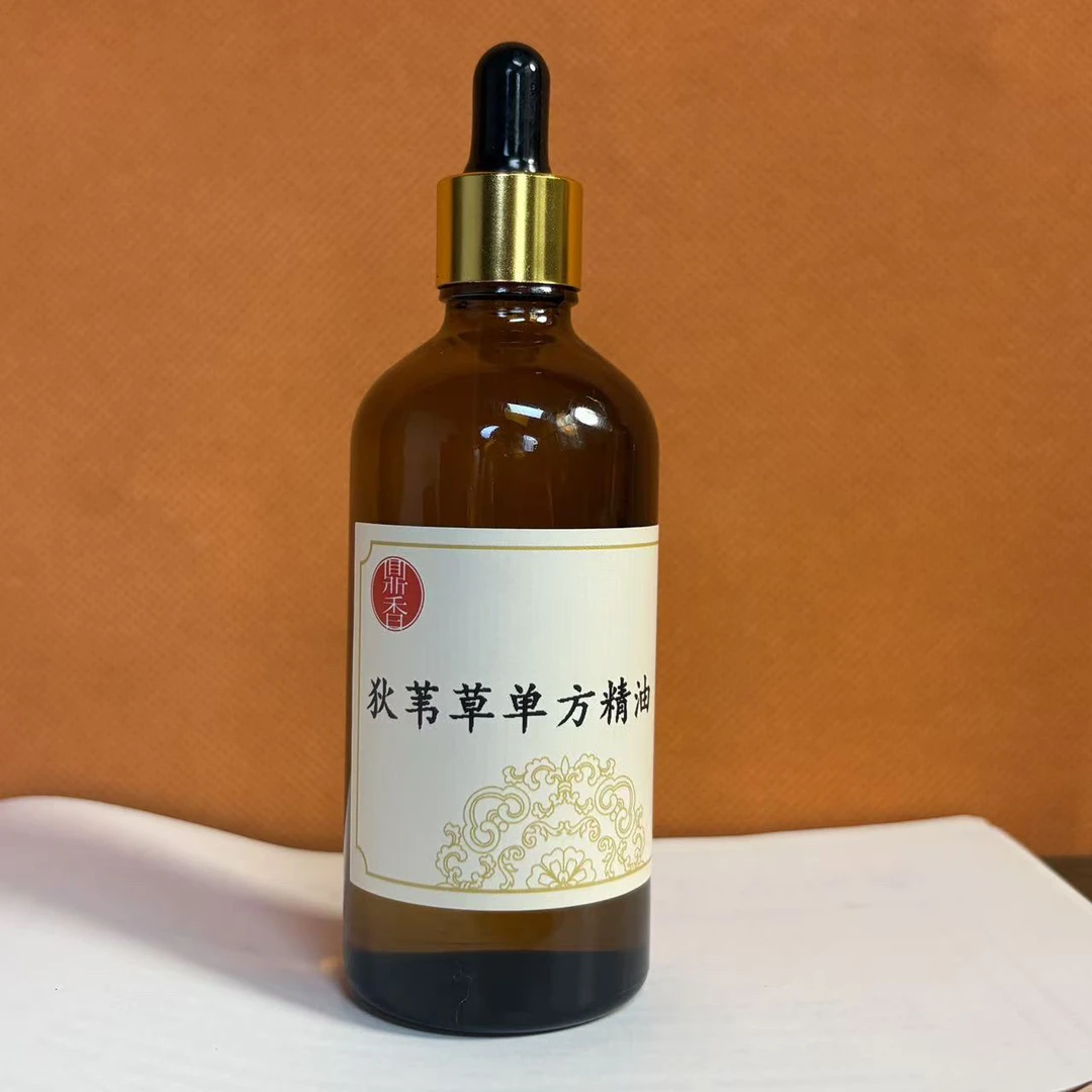 【荻苇草精油】100克