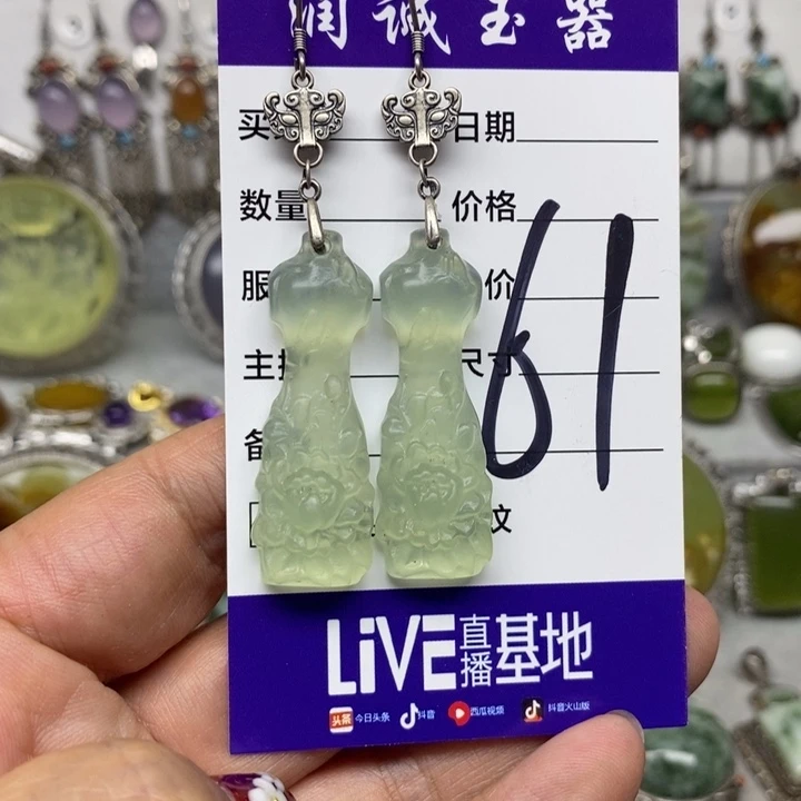 蛇纹石玉耳环银S925镶嵌铁****乐