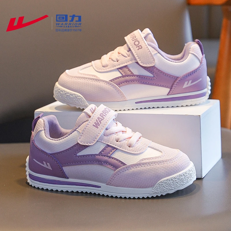 回力童鞋儿童运动鞋防滑女孩跑步鞋中大童休闲潮鞋秋季新款女童鞋