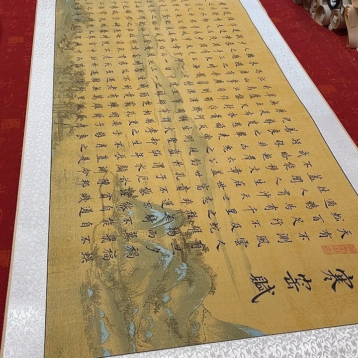 书法寒窑赋卷轴205✖️55厘米左右仿古