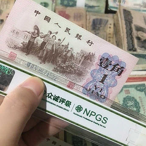 1张退市旧一角号码随机发货