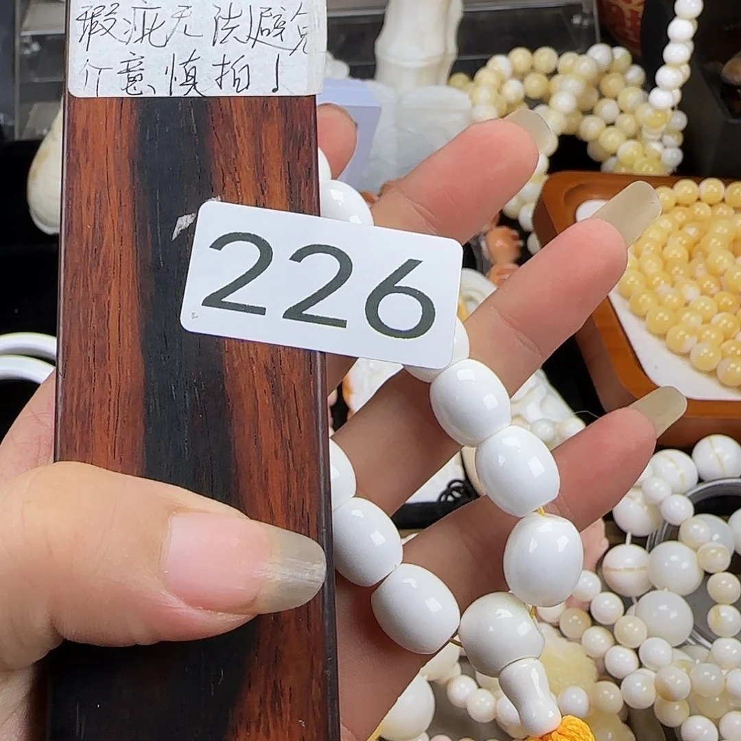 天***上大果紫檀（缅甸花梨）手持226