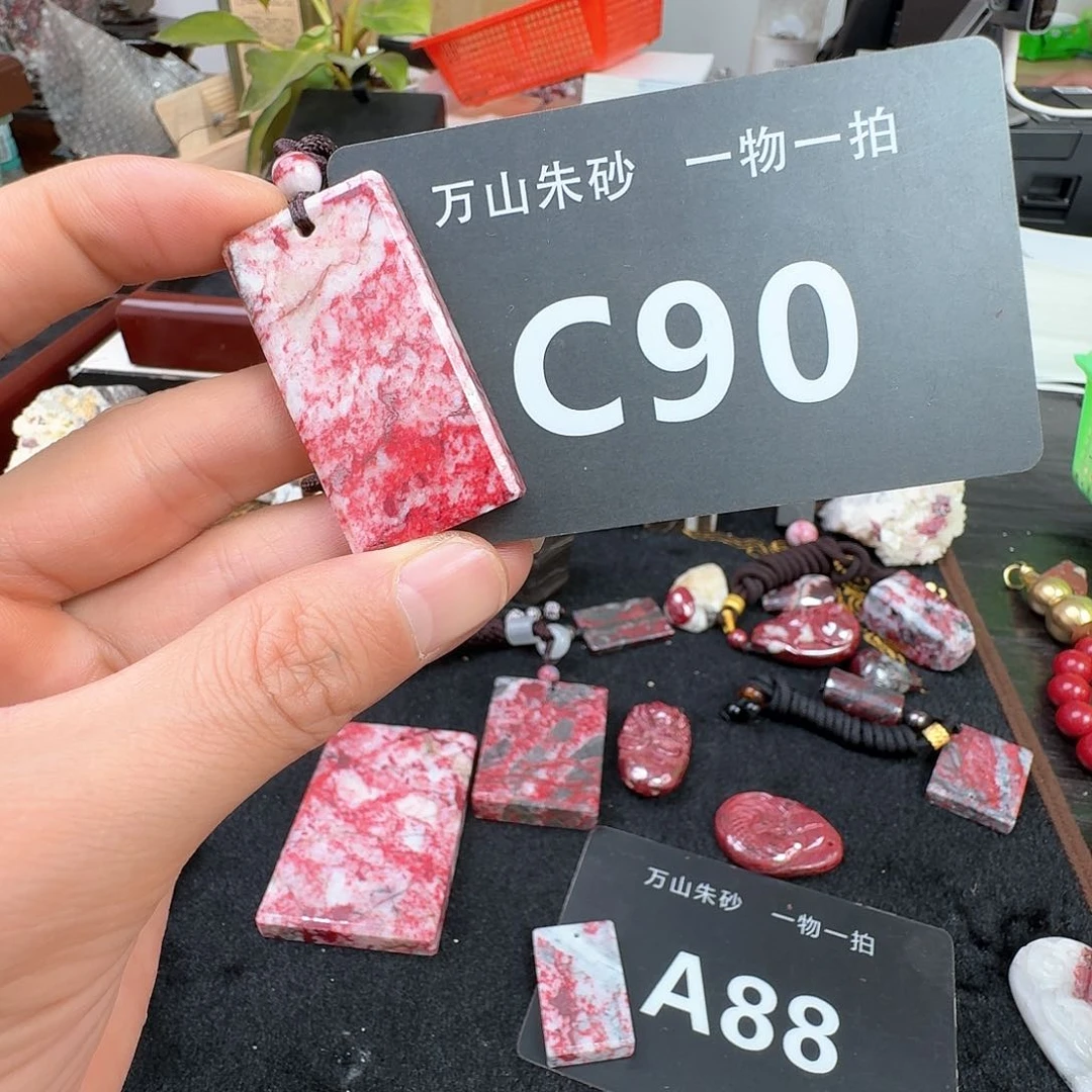 天然辰砂原矿原石朱砂吊坠