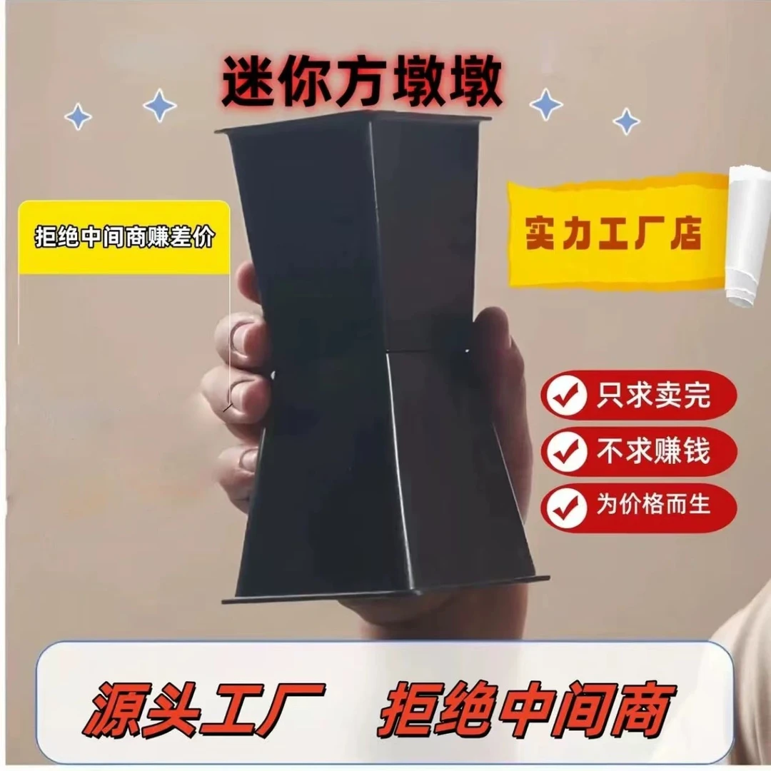 迷你方墩墩小花束包花神器花店手工diy材料小号插花固定箭筒底座