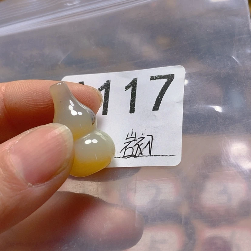 【闪购商品】未镶嵌颈饰玛瑙/玉髓林*子
