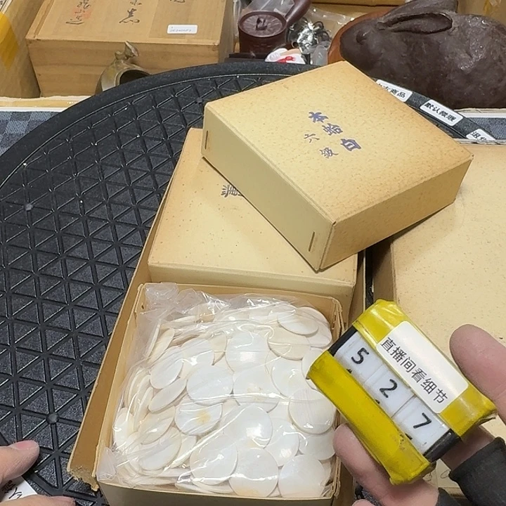 瓷片感谢大家支持