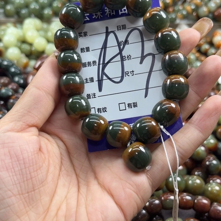 手链未镶嵌透闪石质玉E****5