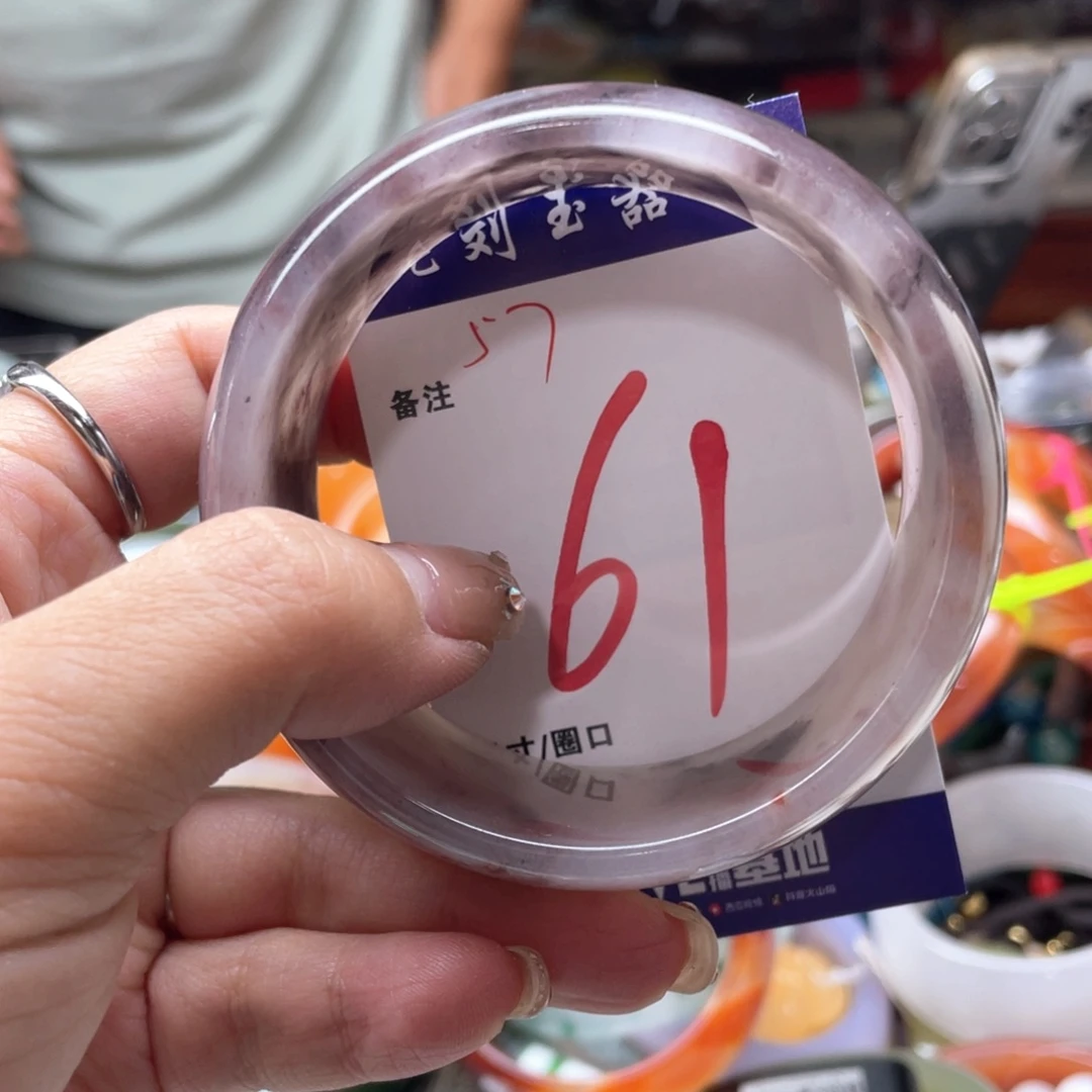 未镶嵌手链石英岩玉