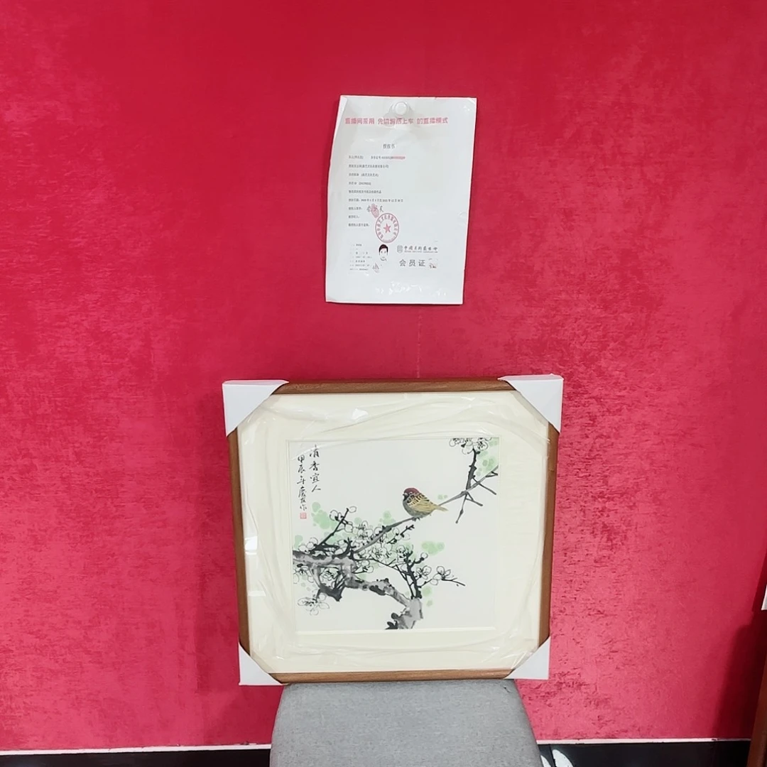 国画红皮书指出该公司