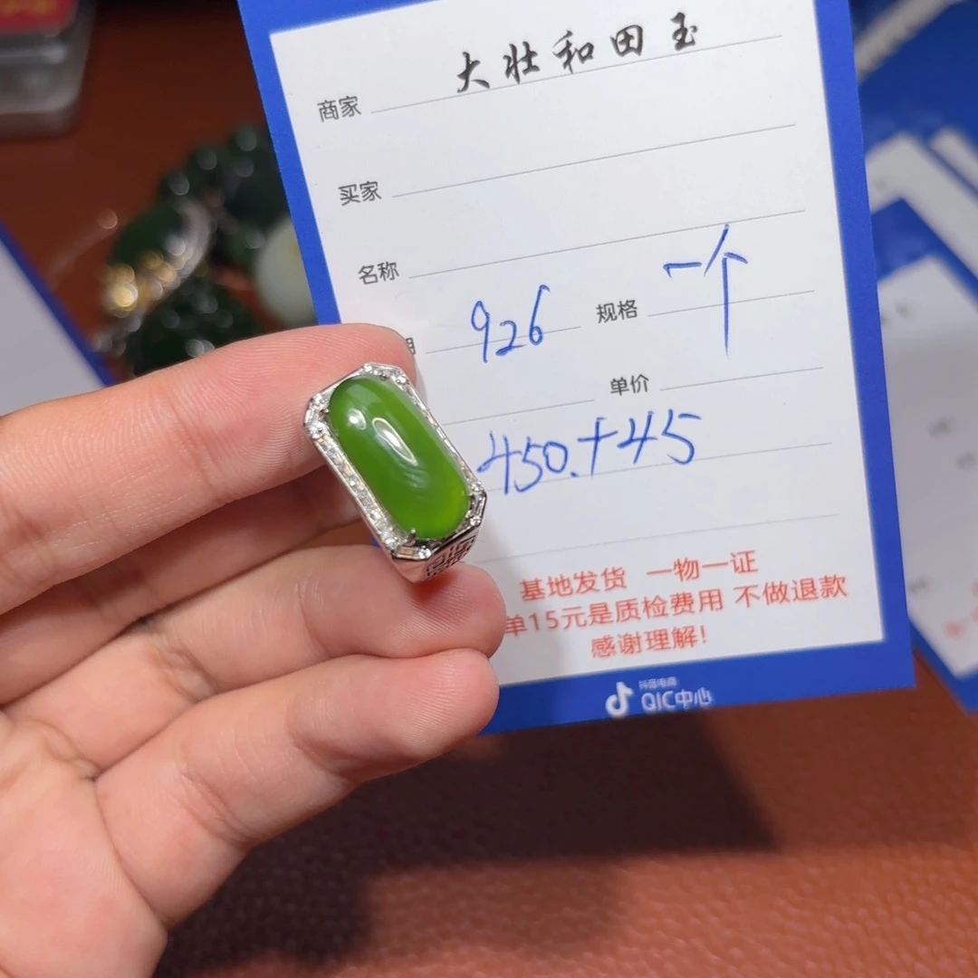 未镶嵌和田玉挂件