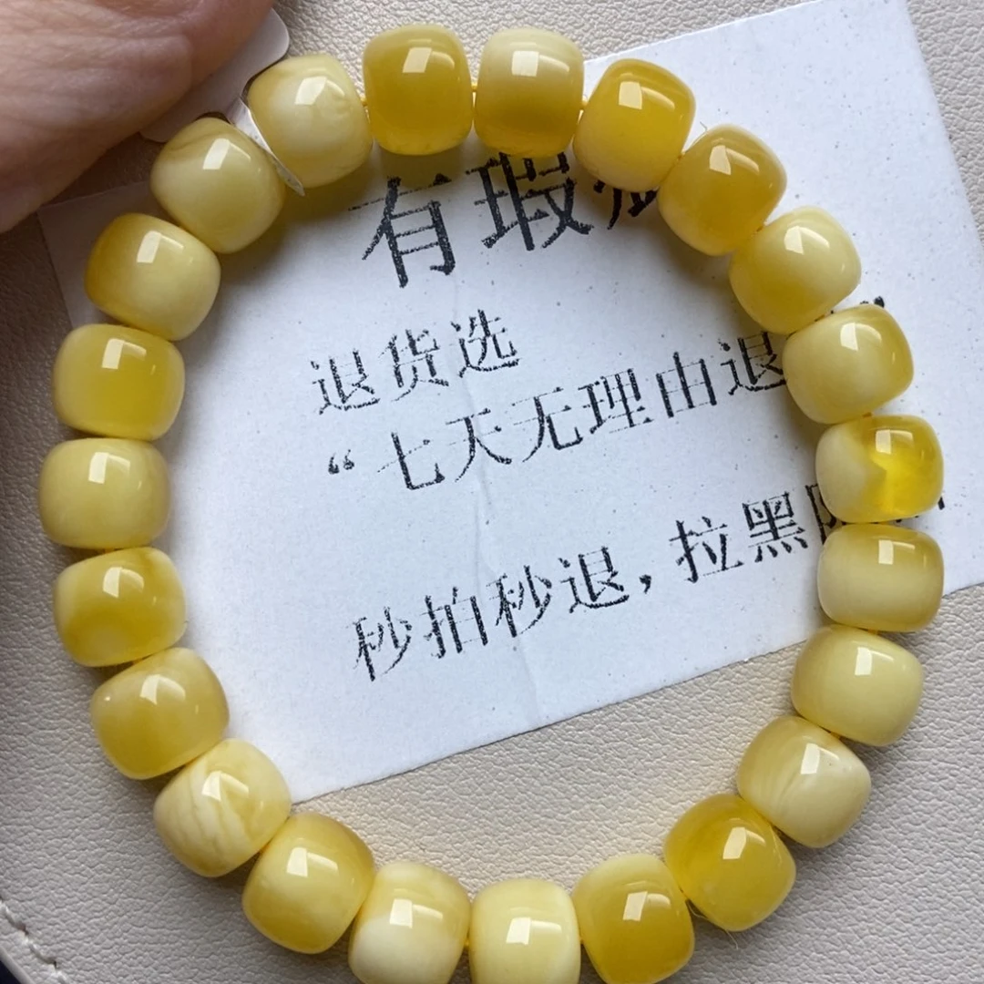 蜜蜡未镶嵌珠宝奇石219