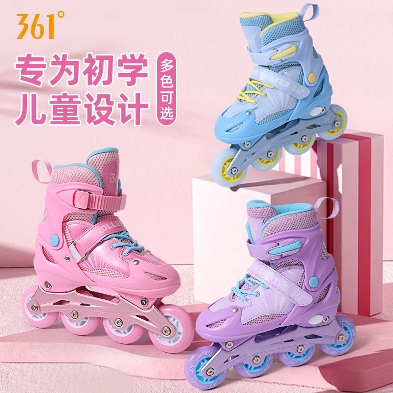 361°轮滑鞋初学者专业溜冰鞋套装男女童透气耐磨全套装滑冰旱冰鞋