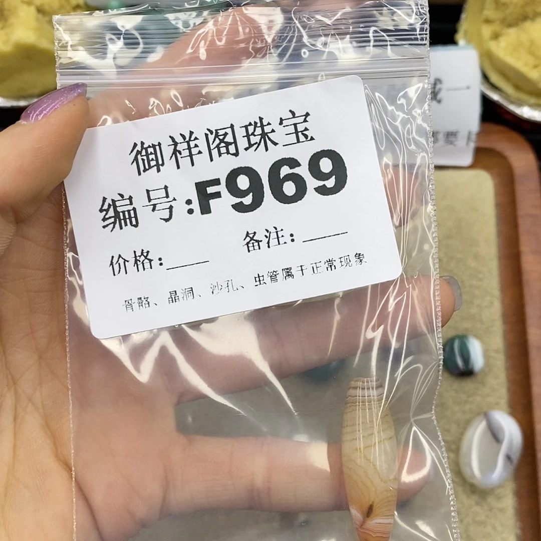 石英质玉吊坠(不含链)足银镀金镶嵌春*