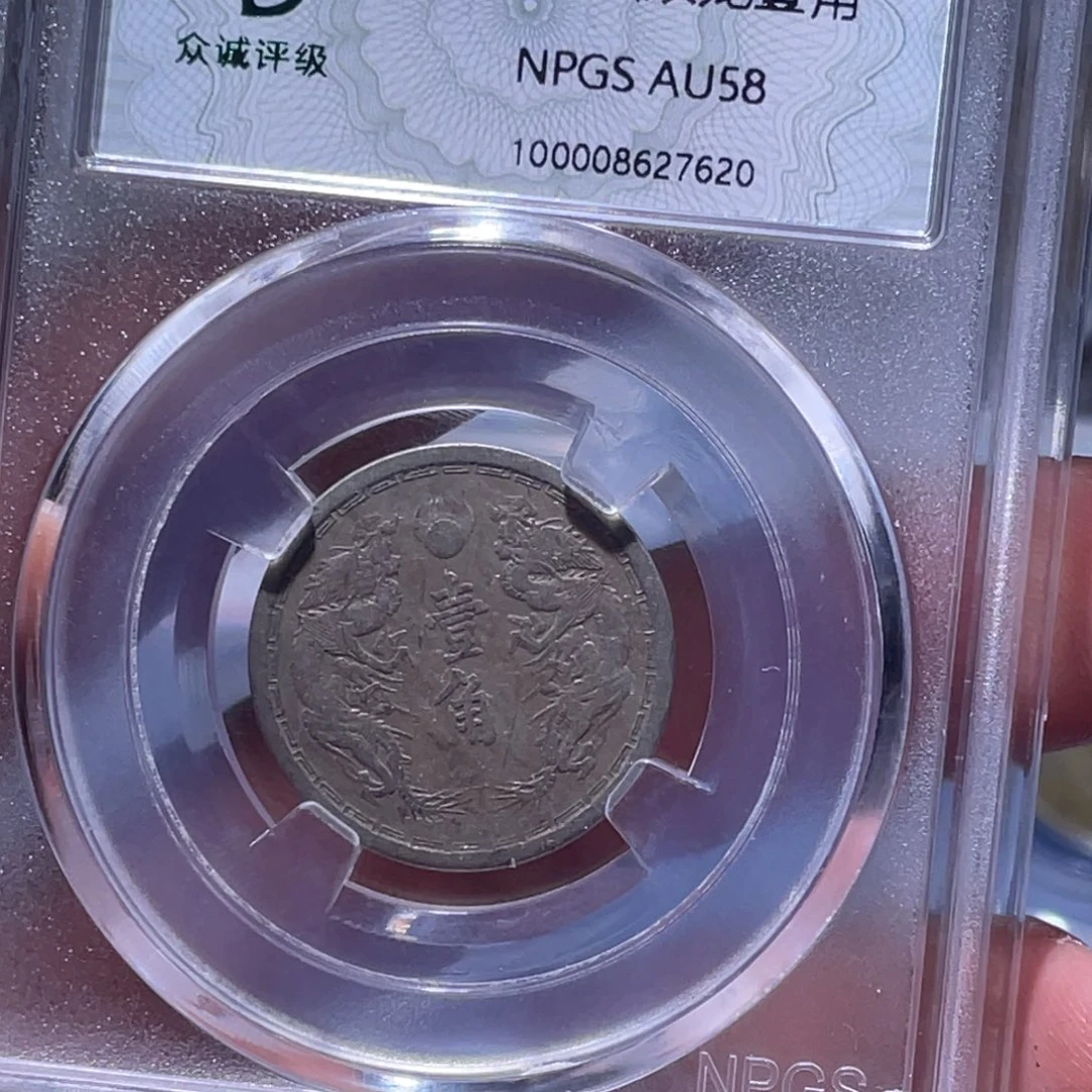 金属江南收藏江南柴7620