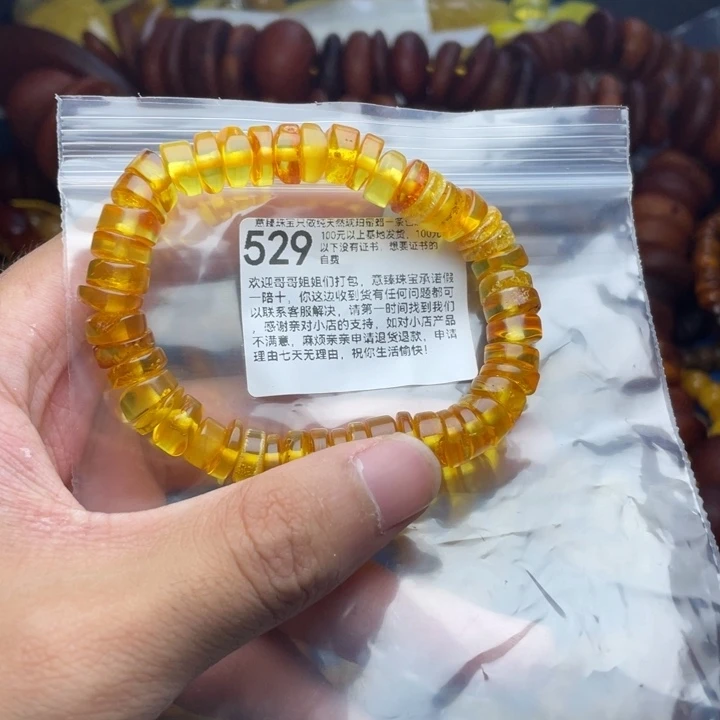 未镶嵌琥珀珠宝奇石