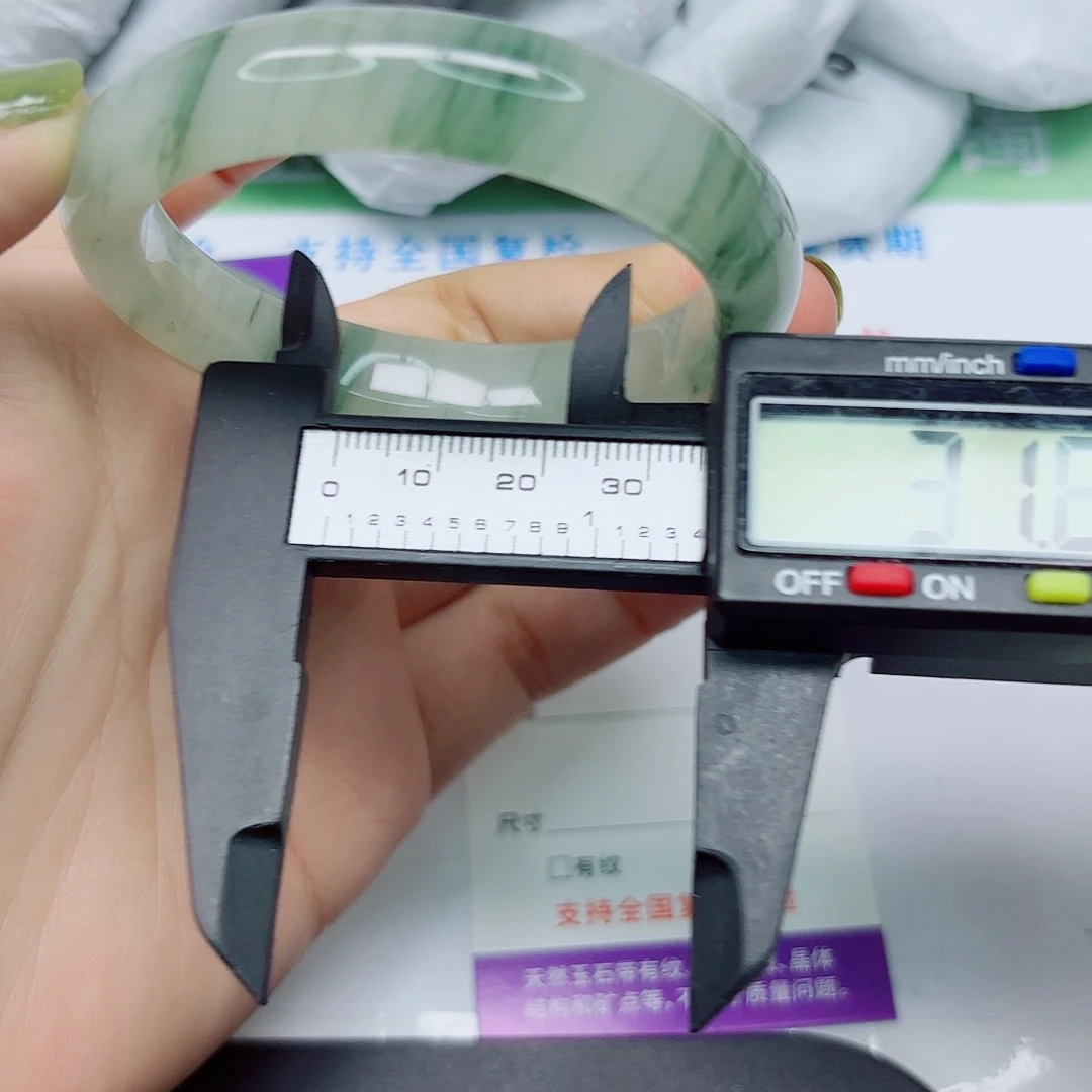 石英质玉未镶嵌手镯40/5455