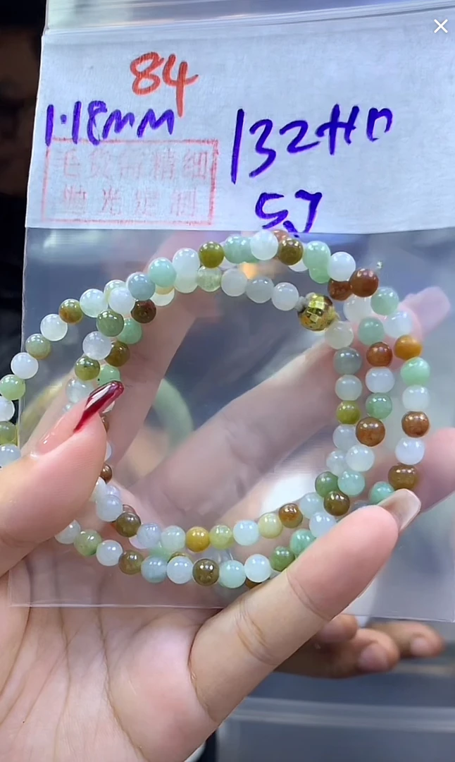 定制翡翠未镶嵌毛货84手串5.7+132元+拍一发一