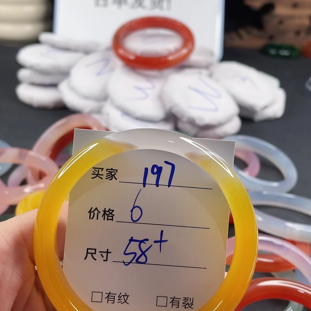 手镯玛瑙/玉髓未镶嵌