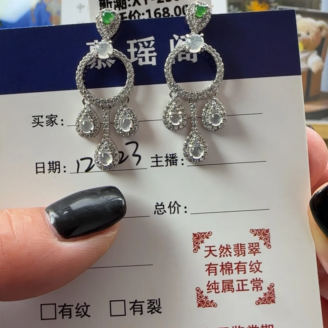 翡翠银S925镶嵌戒指
