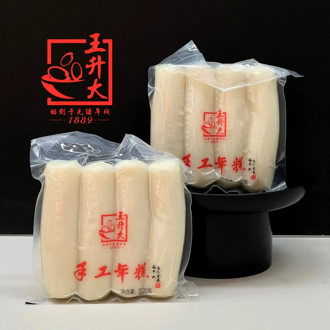 王升大【百年老字号王升大】王升大传统手工年糕