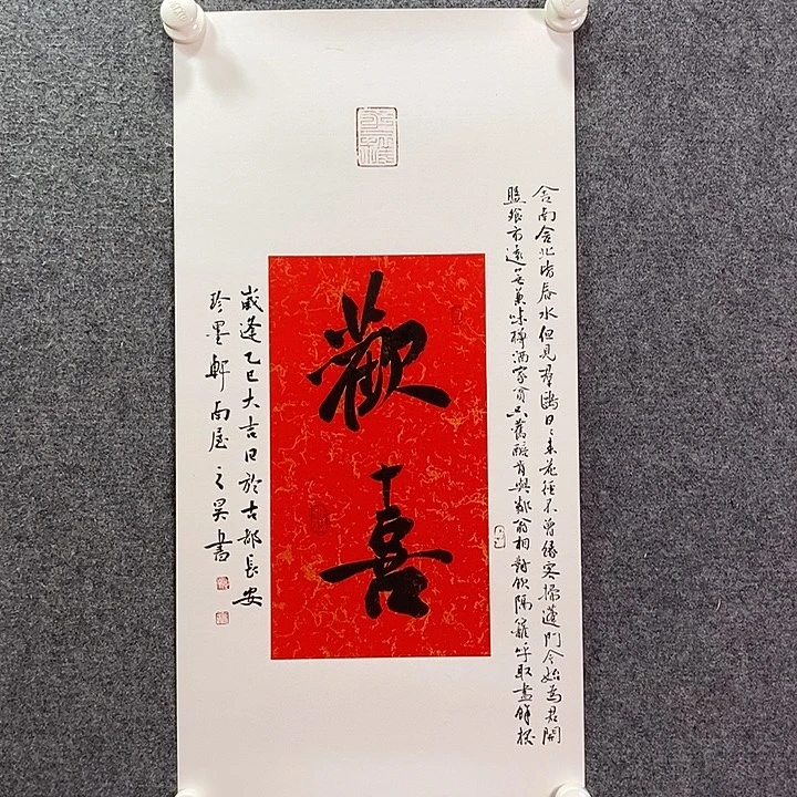 书法书法作品多次参加全国