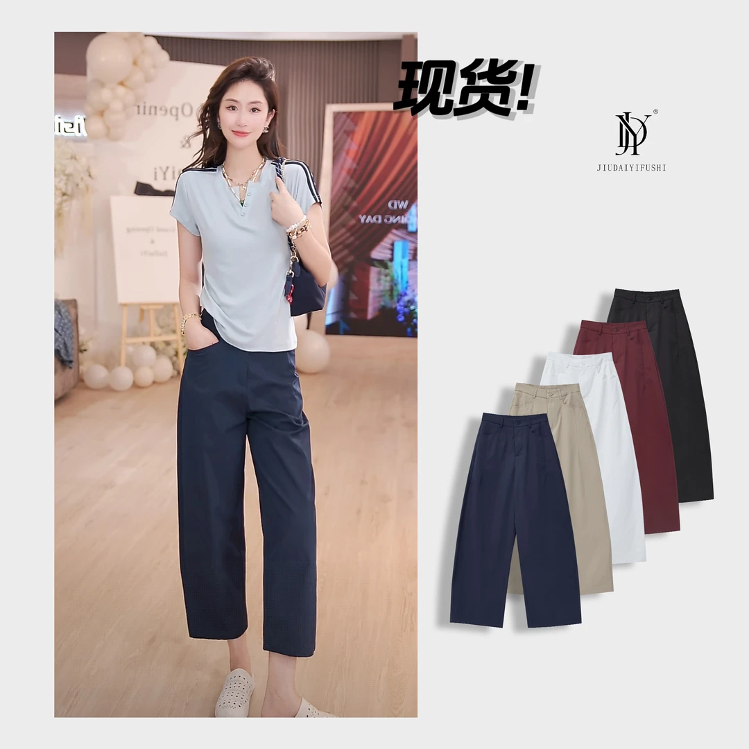 玖黛衣现货【王炸一抹平】“舒柔特”不出褶夏季轻薄九分裤 KZJ40166