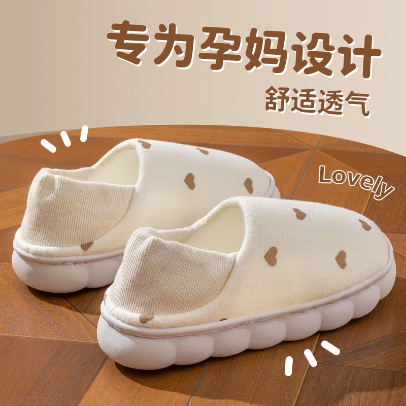 向伦家居月子鞋女产后夏季薄款拖鞋包跟居家软底春秋孕妇棉鞋室内
