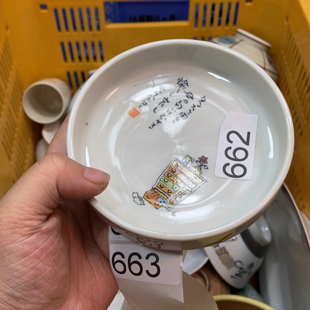 家里了家里了斤斤计较