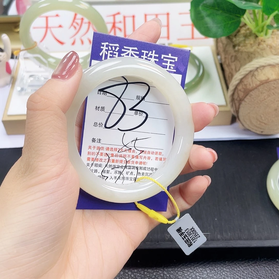 和田玉手镯未镶嵌