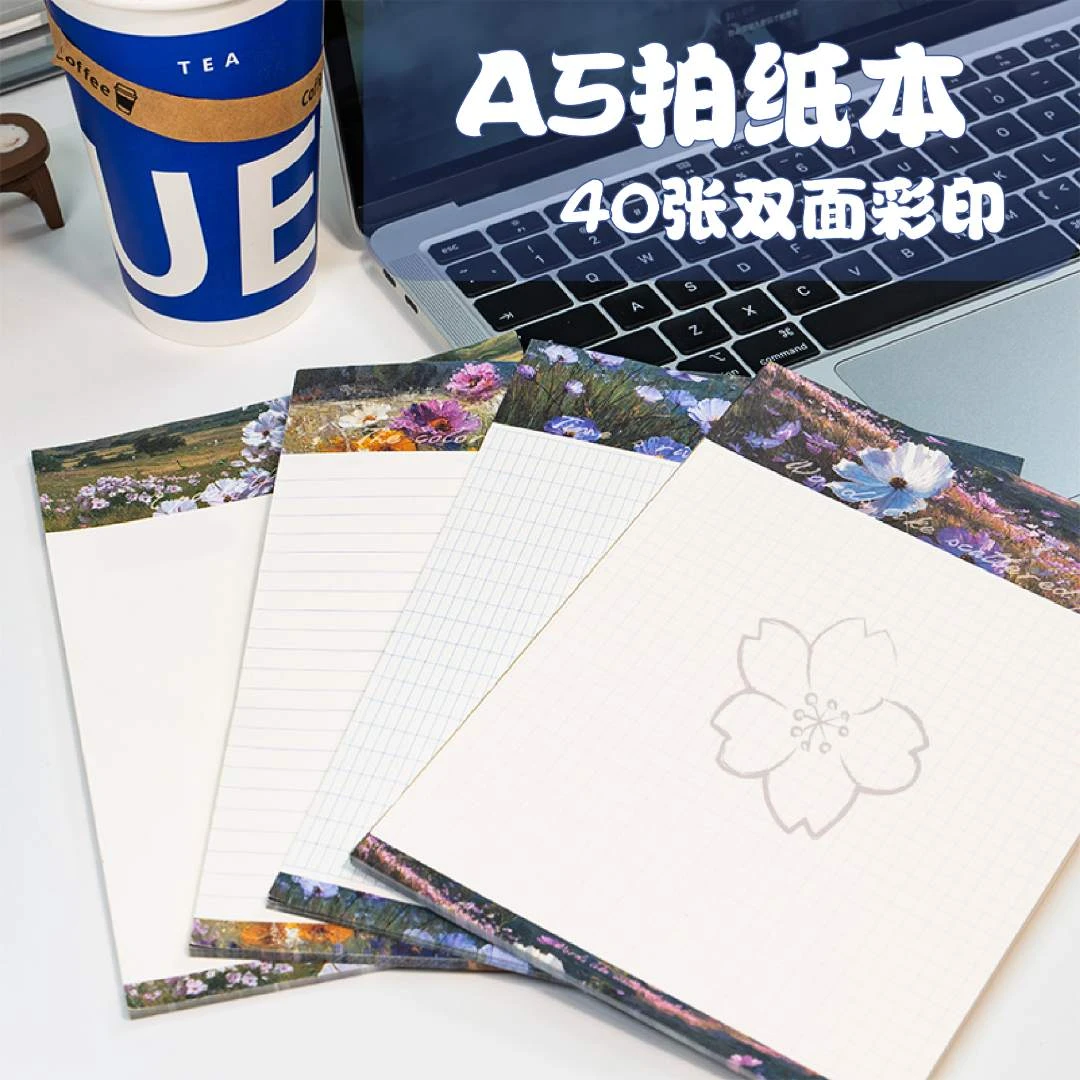 A5拍纸本｜简约100g书写纸可撕无粘性不透墨手账记事高颜值便签本