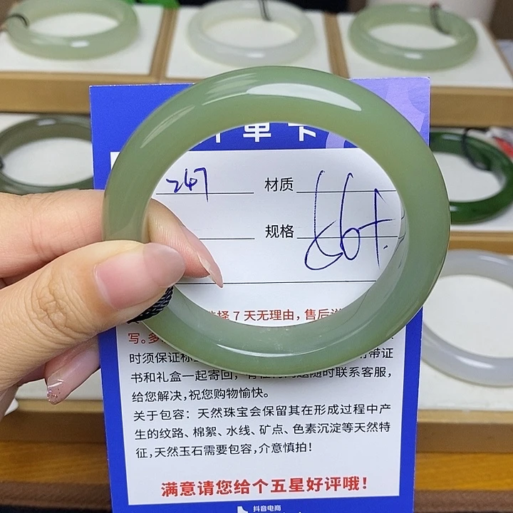 和田玉手镯未镶嵌Bm
