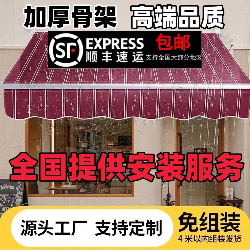 定制伸缩遮阳棚手摇电动两用庭院阳台遮雨防晒折叠式雨棚商铺门店