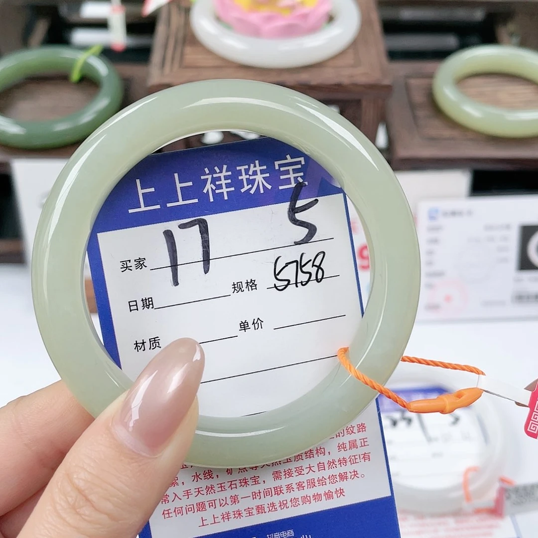 未镶嵌手镯和田玉