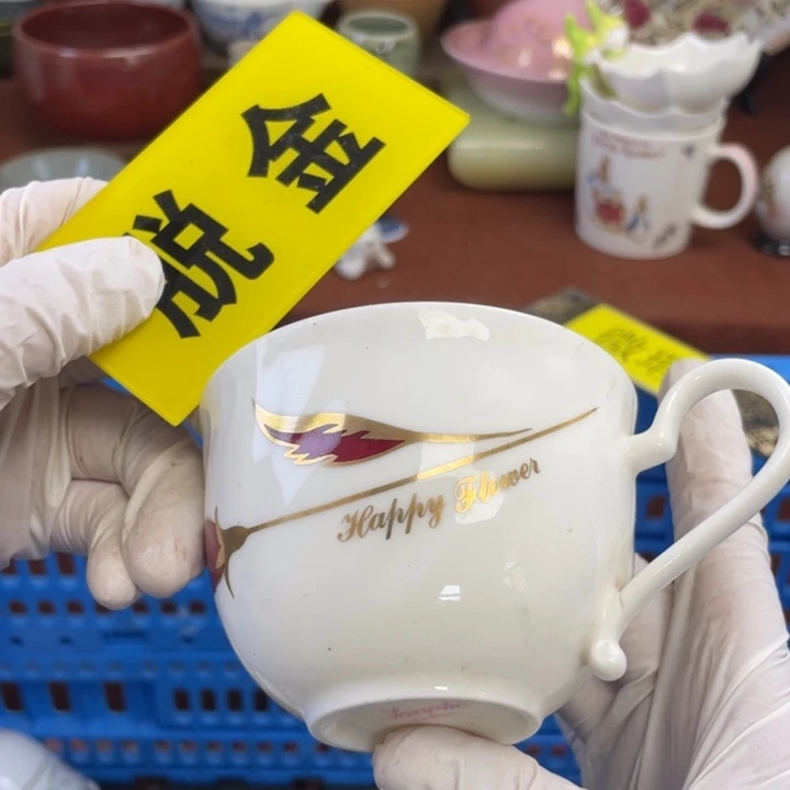 他家瓷器真美…开播了