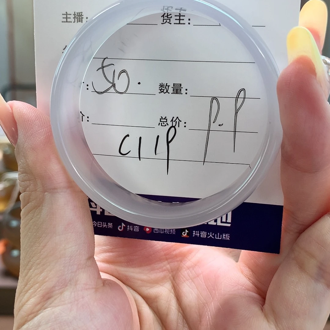 【闪购商品】玛瑙/玉髓手镯未镶嵌