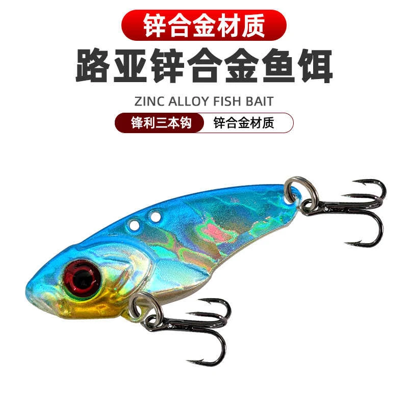 路亚饵锌合金VIB鱼饵裸片带加强三本钩VIB假饵vib裸片 路亚饵