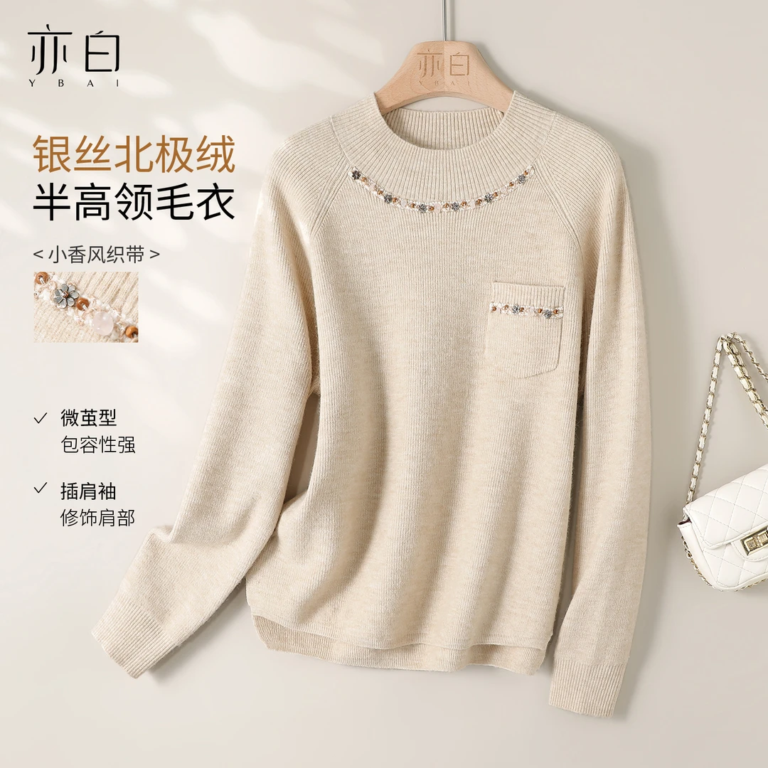 亦白【朝阳】2025冬新款时尚潮流显瘦针织衫半高领花边针织毛衣