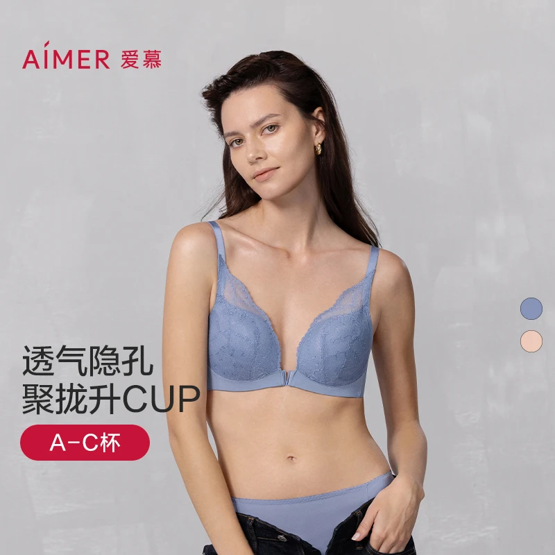爱慕AIMER简韵系舒适薄杯无托隐孔文胸AM17A701