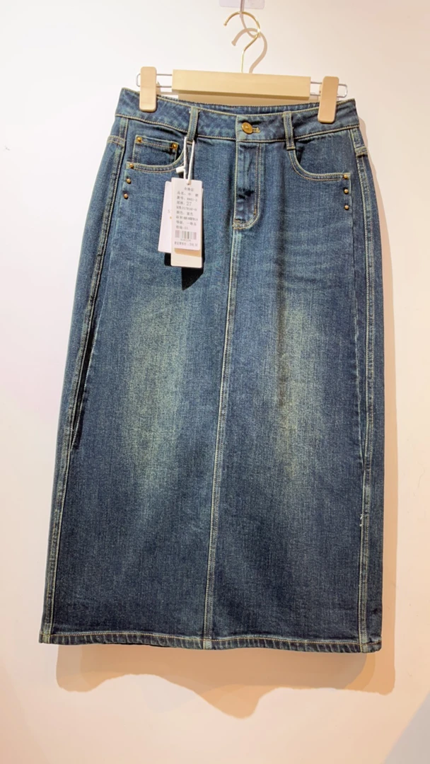 时尚百搭牛仔裙8861