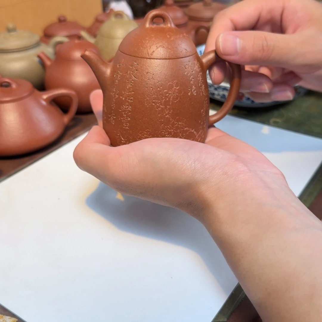 茶壶紫砂子冶秦权