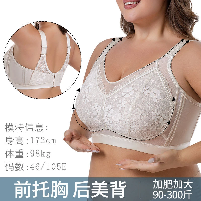 【大小姐】2025夏季薄款聚拢美背无痕防下垂大胸收副乳隐形文胸内衣