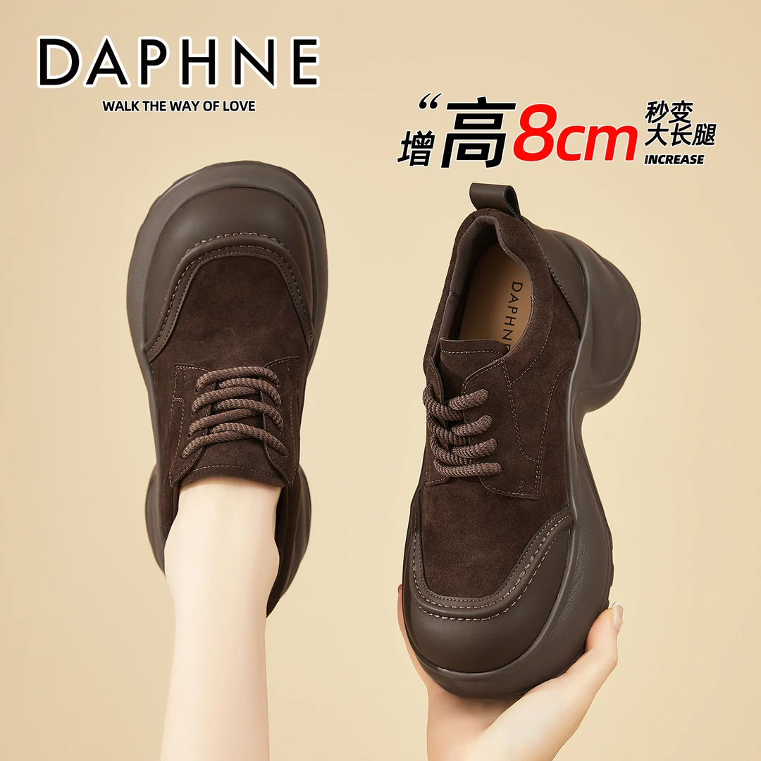 达芙妮8CM显瘦乐福鞋女鞋2025秋季新款厚底运动透气松糕底休闲鞋