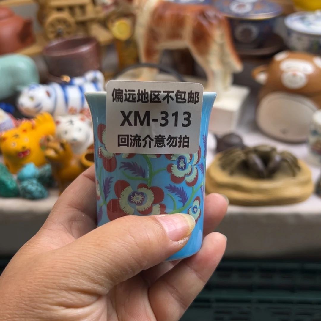 发****瓷片313啊啊啊啊啊啊啊