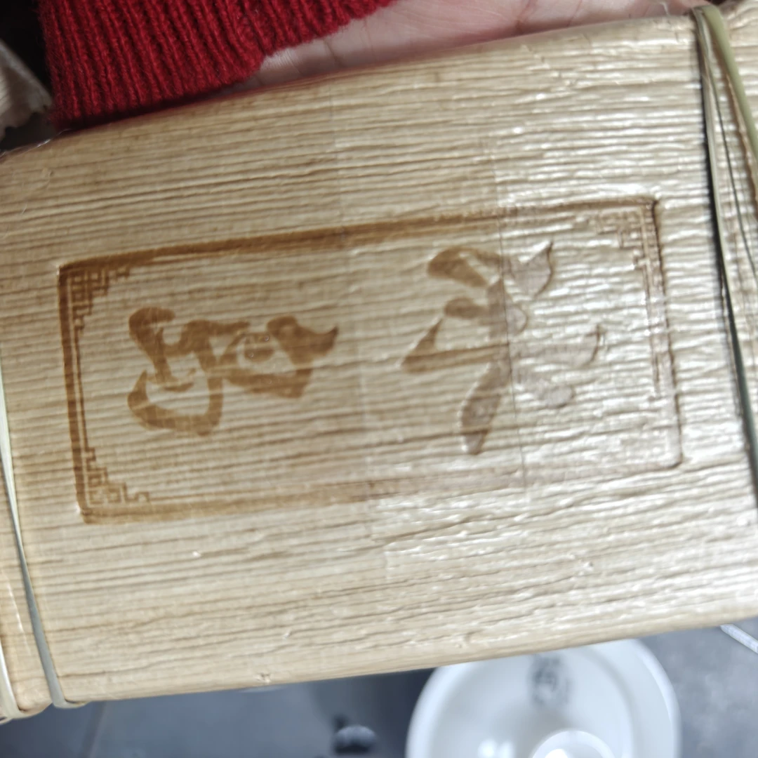 2022年冰岛老寨黄金叶200克