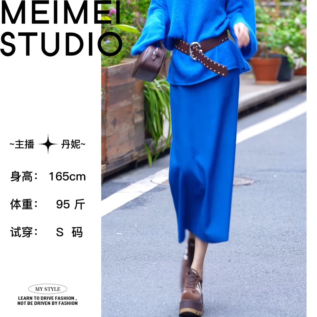 MEIMEI STUDIO 秋季时尚气质显瘦百搭后开叉半身裙479-30970547